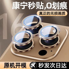 ����ƻ��16��ͷĤiphone15promax��ԭCD͹��14plus����ͷ����Ĥ13