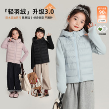 布丁哈鲁童装羽绒服2025冬季新款拼接轻薄女童连帽羽绒服国标90绒
