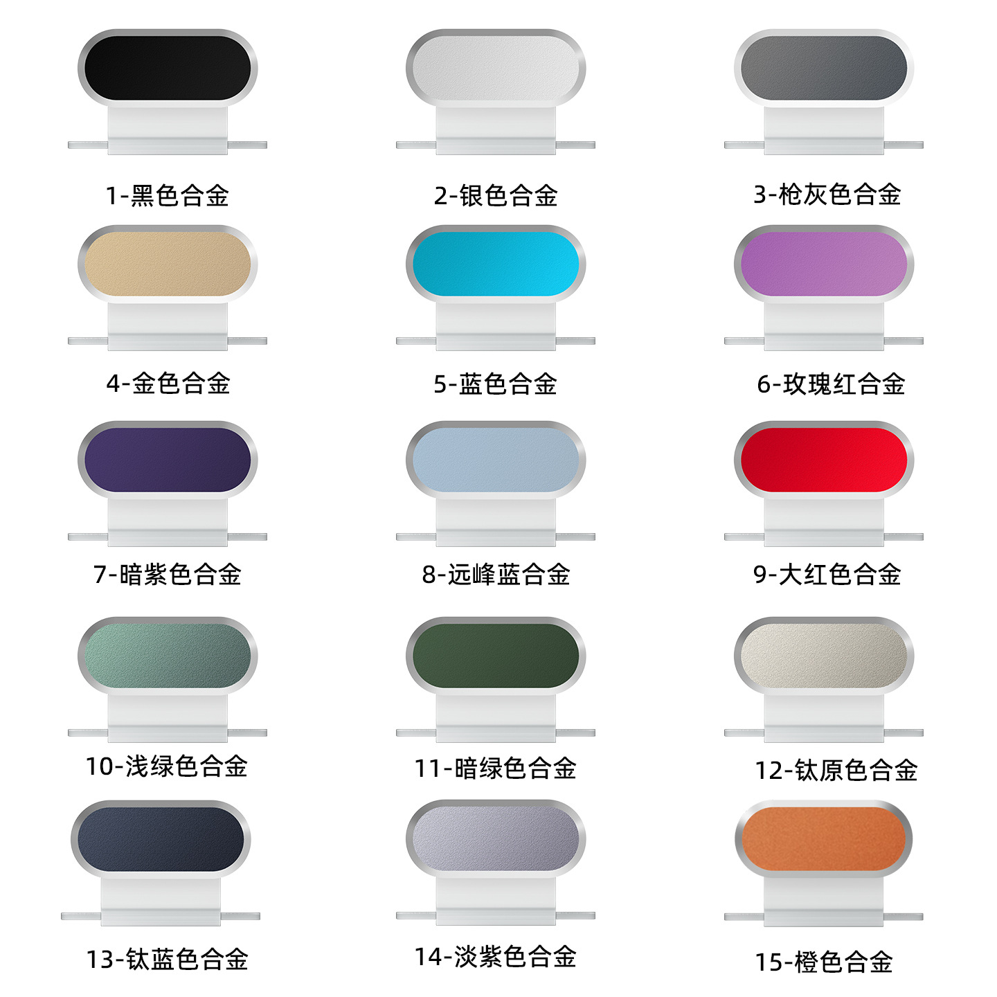 颜色集合-01