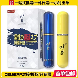 润滑剂;其他情趣用品;情趣跳蛋