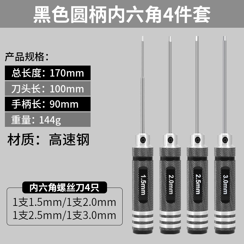 Light aluminum round handle natural color [4-piece set]