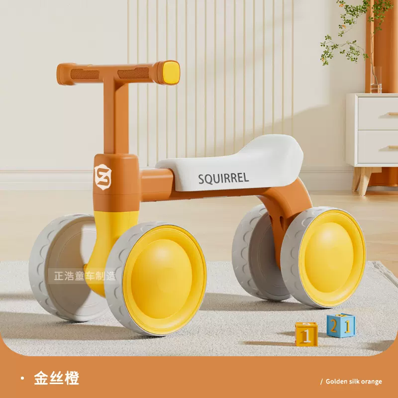 儿童滑行车1到3岁宝宝学步车小童平衡车四轮溜溜车幼儿踏步车礼品