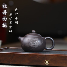 牡丹西施宜兴紫砂壶名家手制茶壶茶具礼品批发一件代发
