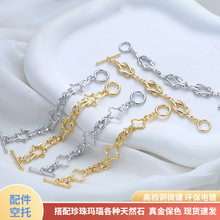 时尚电镀真金保色打结链条OT扣百搭珍珠手链项链配件diy串珠材料