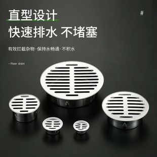 304 Stainless Steel Rooftop Floor Drain Thickeneded Card-Type Anti-Clogging Mesh Filter Large-Displacement Bathroom Deodorant Floor Drain