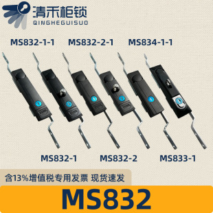 ���MS832-1-1����B�U�i �����C���T�i �A���iо �����D����