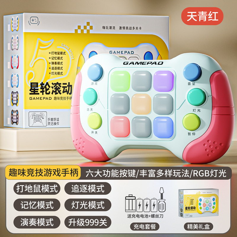 Nueva máquina de juego Push-by-Speed para niños pensando rompecabezas de lógica juguete de descompresión de hámster para niños y niñas