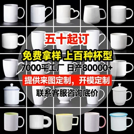 马克杯;陶瓷杯;咖啡杯
