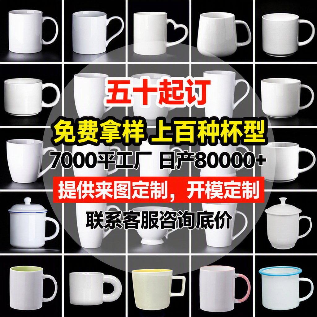 Tazas personalizadas al por mayor, de color sólido, con marca compartida, tazas de cerámica para souvenirs, tazas esmaltadas, impresión de logotipo por sublimación.