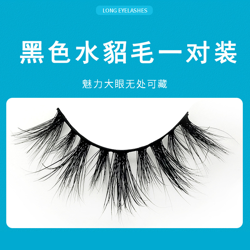 Black dense three dimensional soft comfortable false eyelashes