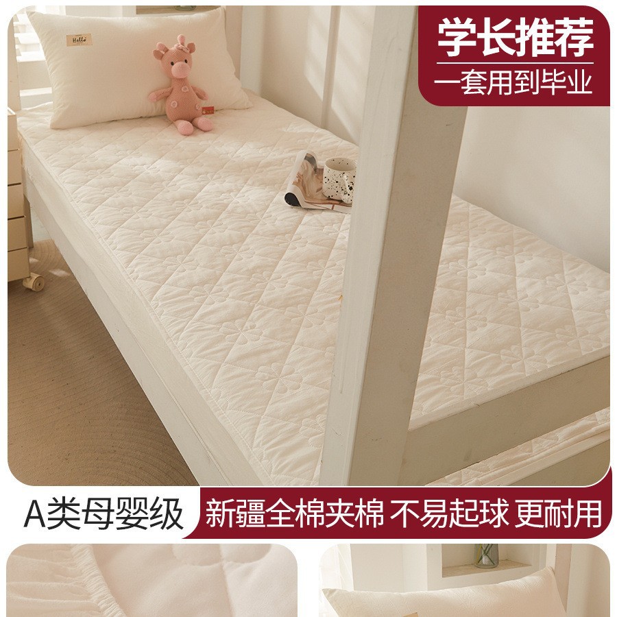 Sombrilla de cama de algodón para dormitorio de estudiantes pieza individual 1 metro 2 1,2 sábana para personas dormitorio 0,8 cama 9 juego de tres piezas 3