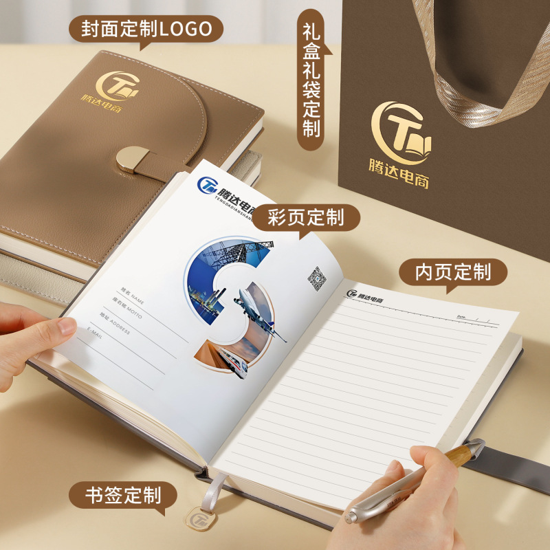 a5笔记本本子定制礼盒套装软皮简约商务办公工作会议用记录记事本|undefined