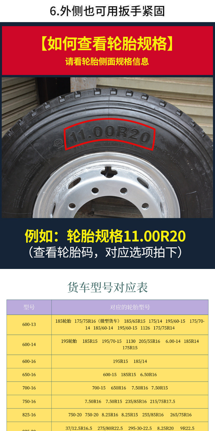 Direct sales from the manufacturer: new anti-skid chains for large trucks, winter ice-breaking and anti-slip for snowy roads
