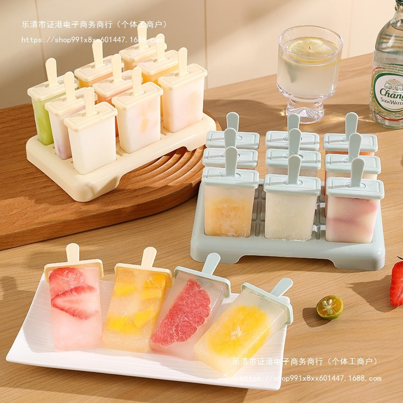 Jiugongge アイスクリーム型食品グレード PP 家庭用 DIY 自家製アイスクリームアイスクリームアイスキャンデー型アイスキューブ型|undefined