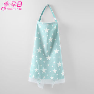 Breastfeeding Towel, Outdoor Sling, Breastfeeding Multi-Functional Cover, Feeding Towel, Anti-Exposure Gauze, Breathable and Spicy Dreamland