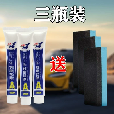 Wheel eyebrow Bumper Repair Black Plastic Parts - three-bottles-serious-scratch-repair