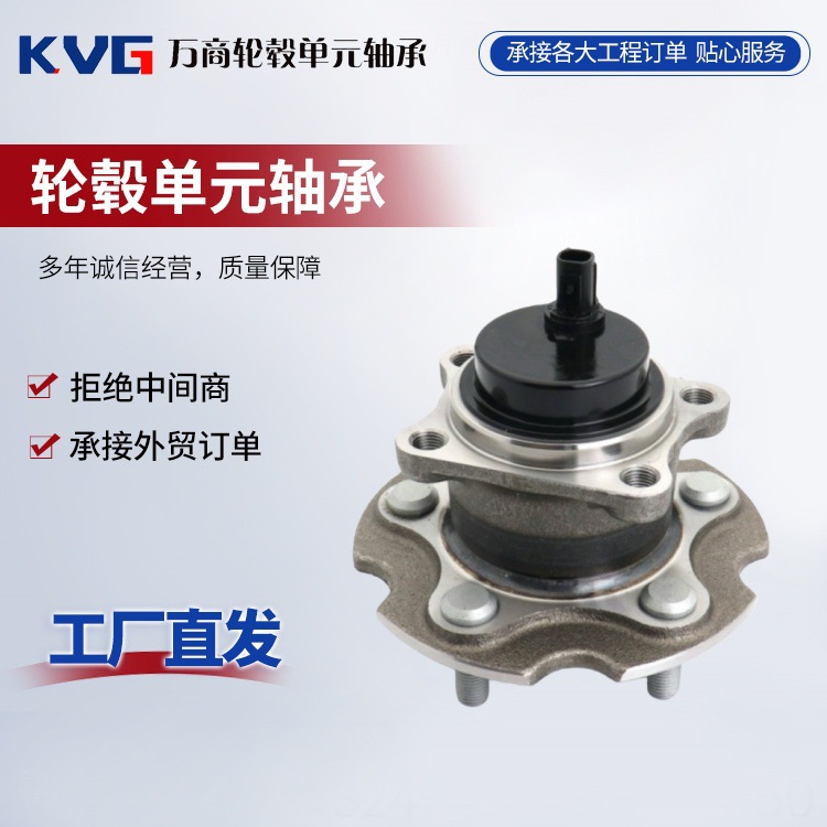 适用于丰田杰路驰OE42450-42040，42450-0R010