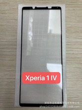 Xperia pro i ֻĤSONY Xperia pro iֻĤ