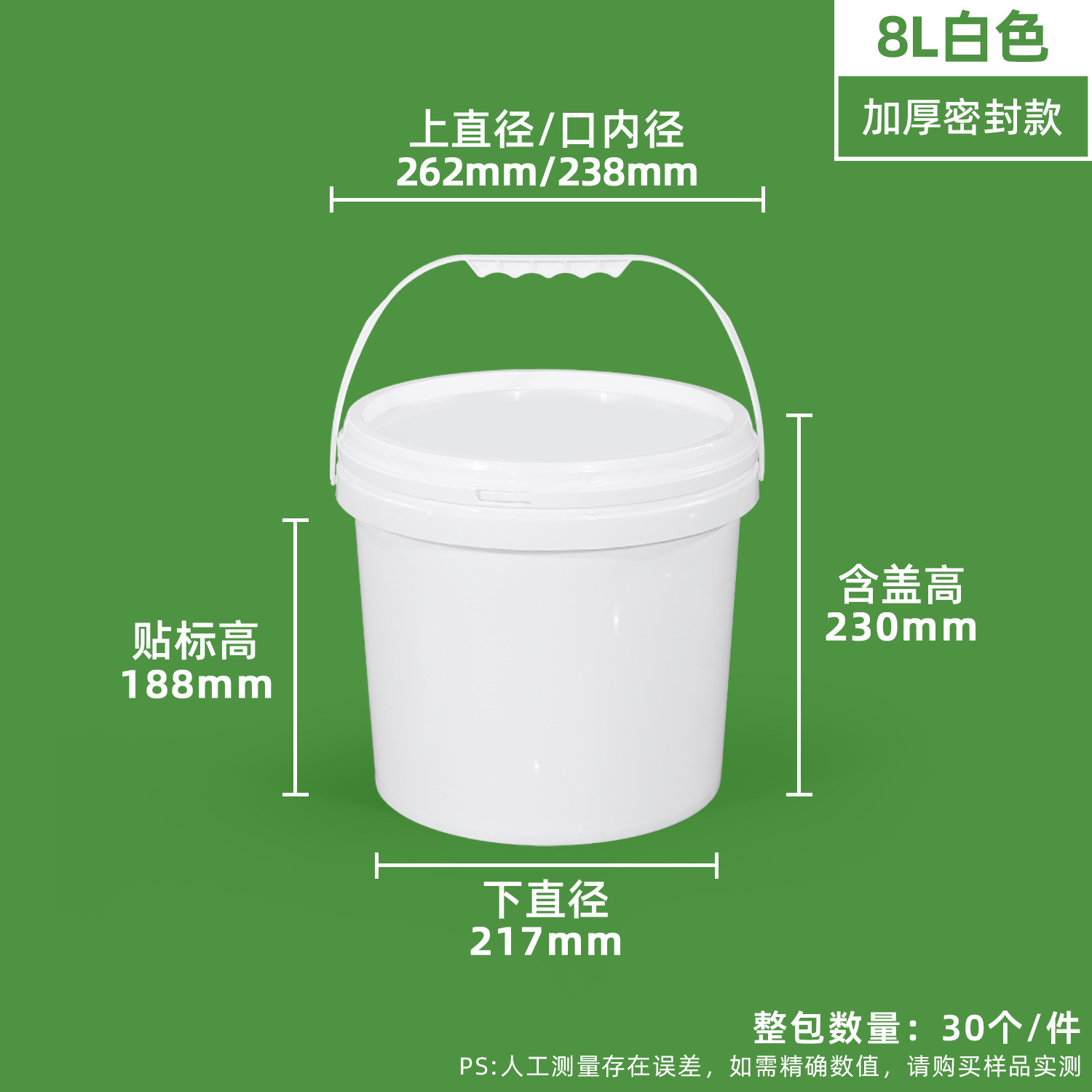 Barril de pintura sellado de calidad alimentaria, barril de embalaje de PP engrosado, barril para productos químicos, barril para aceite, barril redondo de plástico, barril de plástico de 50L