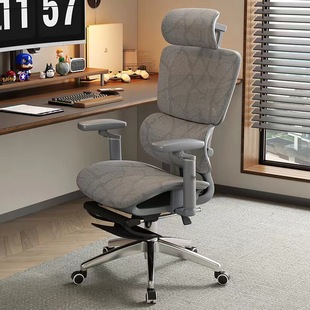 Ergonomic Chair Waist Protection Computer Chair Home Comfortable Sedentary E-Sports Chair for Boys Reclining Office Chair