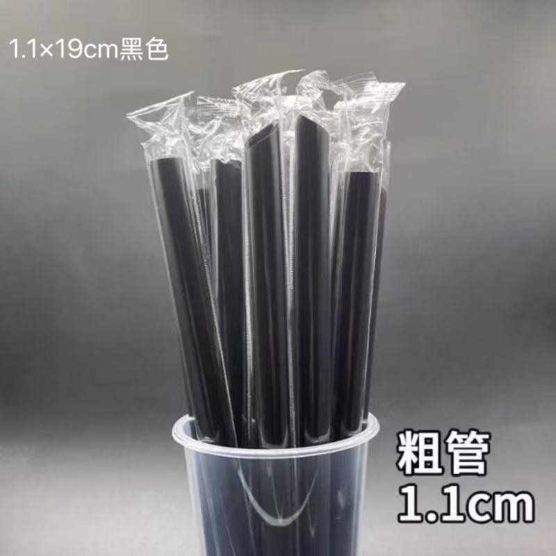 Tubo negro de 19 cm 1,1