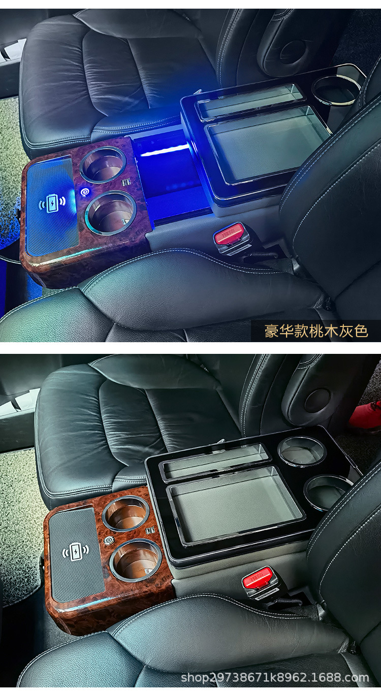 豪华扶手箱_19.jpg