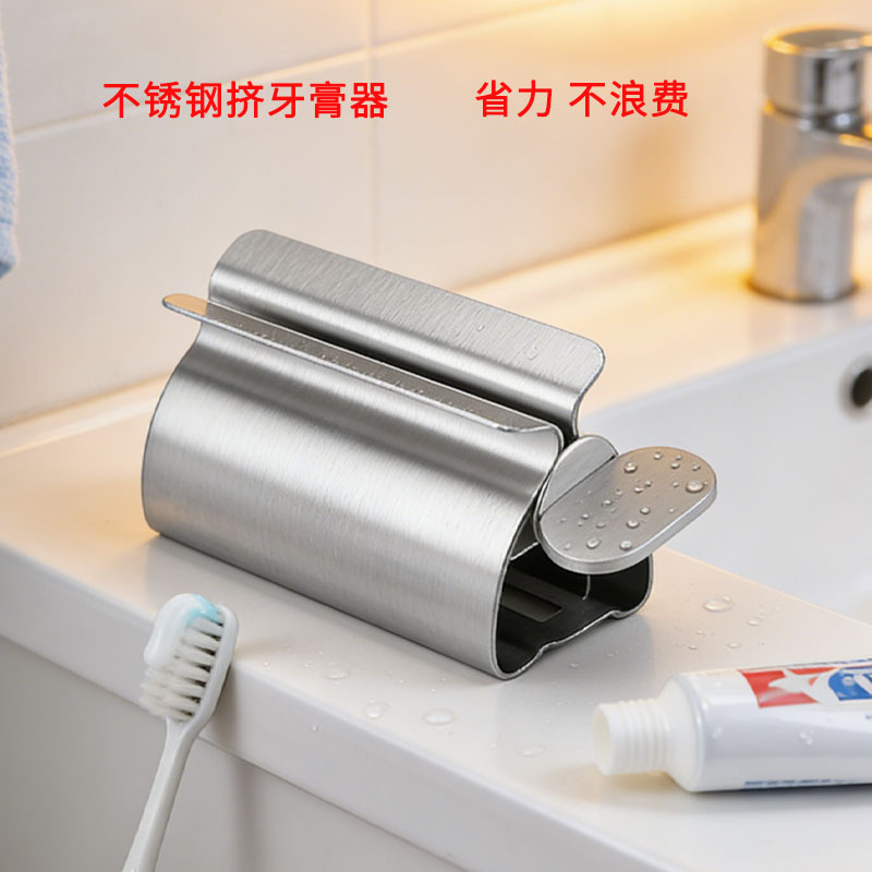 In-Stock Stainless Steel Toothpaste Dispenser, Manual Press for Lazy People, Facial Cleanser, Skincare Product, Hair Dye Squeeze Dispenser