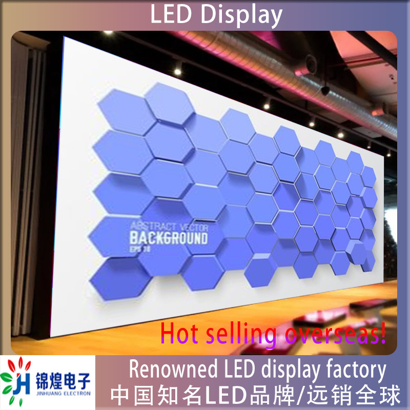 LED ディスプレイ屋内ソフトモールド HD フルカラー LED ディスプレイスクリーンステージ学校屋外レンタルスクリーン|undefined