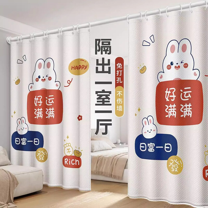 Room Warm Partition Door Curtain Bedroom Curtain Punch-free Living Room Kitchen Rental House Screen Shelter Hanging Curtain Cloth
