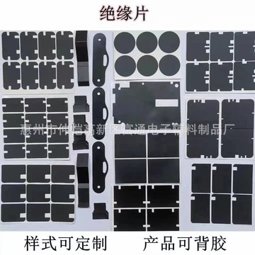 黑色哑光阻燃PC 磨砂绝缘pc垫片定制 耐高温塑料片-阿里巴巴