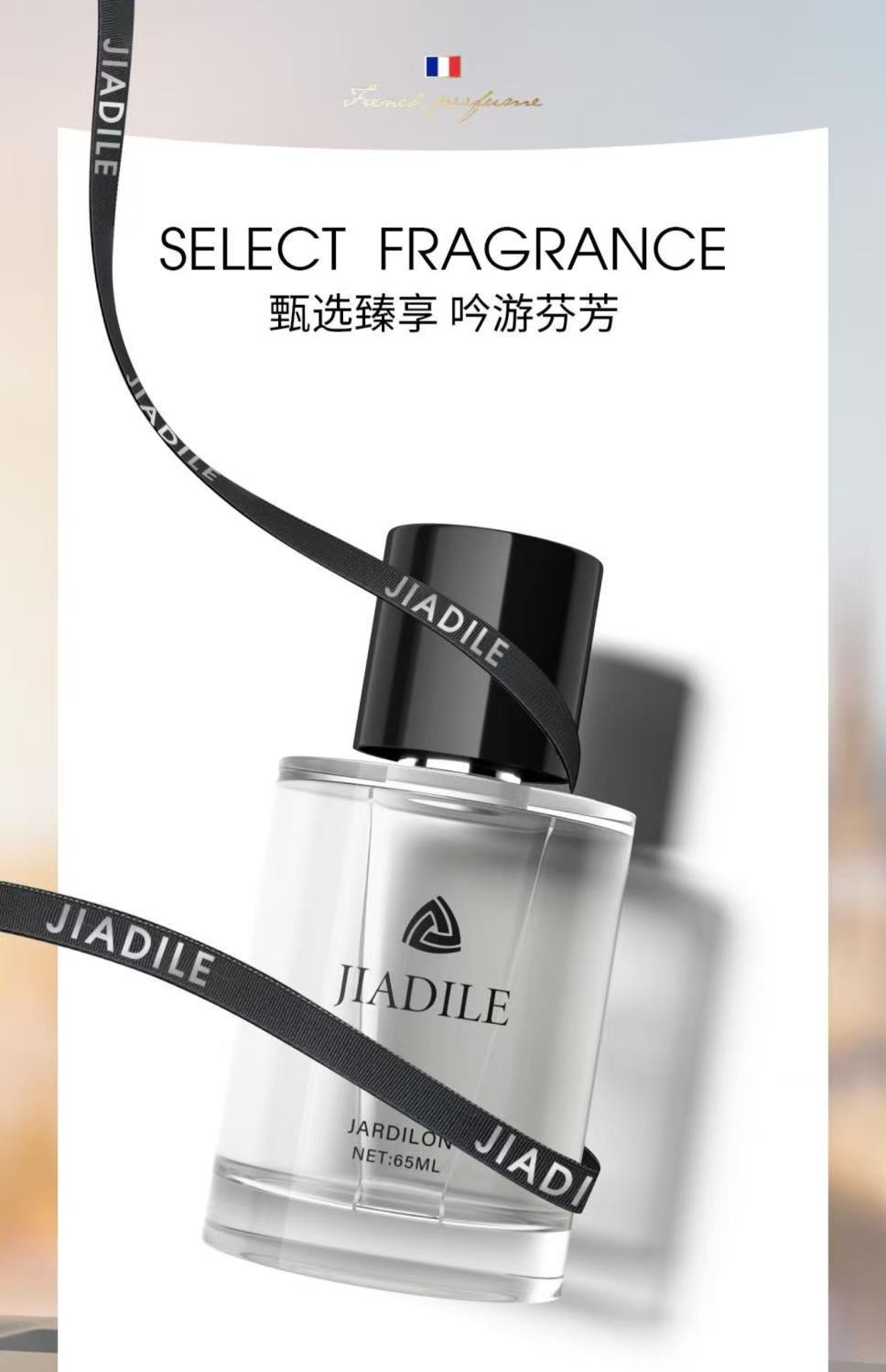 Car Perfume Spray 2025 New Long-Lasting Fragrance Light Fragrance Car Fragrance for Men and Women Special High-End Car Interior Fragrance