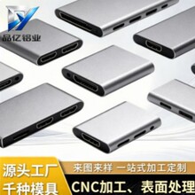 �ߺ�һ�Uչ���Ƹ��Ntypec�W��usb����x�����֙C��X��չ�]