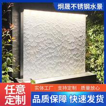 钢丝网瀑布钢网水景流水墙帘屏风水幕墙水幕隔断金属网造景银网