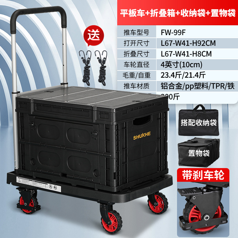 블랙 브레이크 모델 + 접이식 상자 + 보관 가방 + 보관 가방