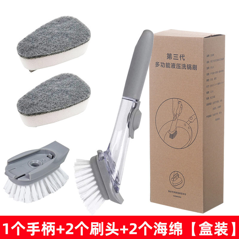 Cepillo de olla de lavado líquido suministros de cocina multifuncional olla de lavado cepillo de lavado tazón cepillo de olla de lavado hogar mango largo cepillo de aceite