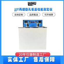 ȫ�Ԅ�ʯ�����c�A�c�y���x�������c��V�c�yԇ�����ͽ^���͙z�y�x