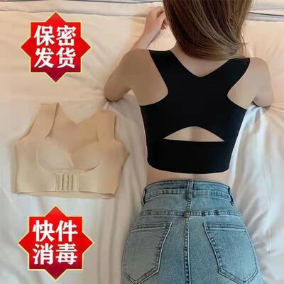 无痕运动内衣美背二合一驼背聚拢上托收副乳无钢圈性感文胸女