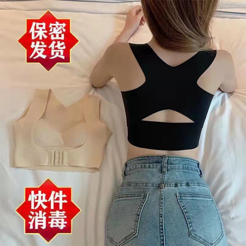 无痕运动内衣美背二合一驼背聚拢上托收副乳无钢圈性感文胸女