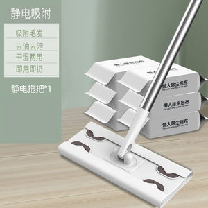 静電気除去紙モップ使い捨てモップ拭き地専用ウェットティッシュ掃除床洗浄フリーウェットティッシュ|undefined