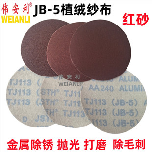 4��5��ֲ�qɰ���A���qƬ���qɰ��JB��5����ɰ����ĥ�C��ĥ�Cɰ��