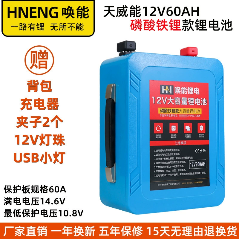 13V литий-железо-фосфатная батарея большой мономерный открытый RV новая энергия литиевая батарея аккумулятор литий-железо фосфат литий-железо-фосфат