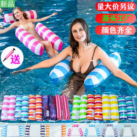 跨境充气浮排新款泳池吊床可折叠条纹浮排水上充气漂浮床夹网躺椅