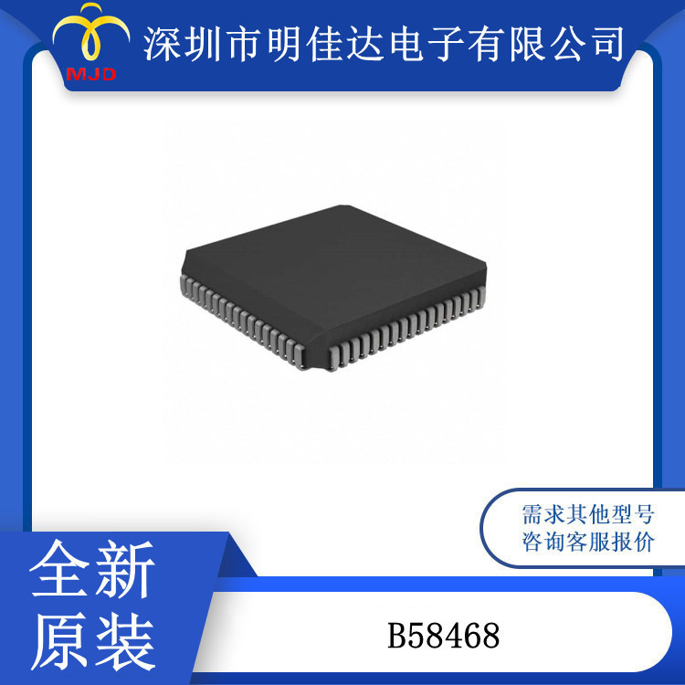 L9825TR B58468  B58466 驱动器芯片 集成IC