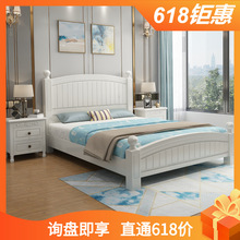 美式實木床1.5米1.8米現代美式鄉村橡膠木雙人床高箱儲物床主卧床