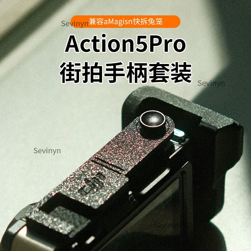 Ручка-ракурсер Marco, подходит для DJI Action3/4/5 Pro, металлическая рамка Amai в виде клетки, уличная съемочная рукоятка с шуттером и 3D-грипом
