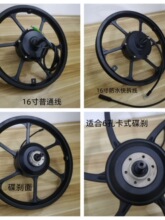 20��늄�����܇늙C16��oˢ���X����36V48V250W350W��݆׃���R�_