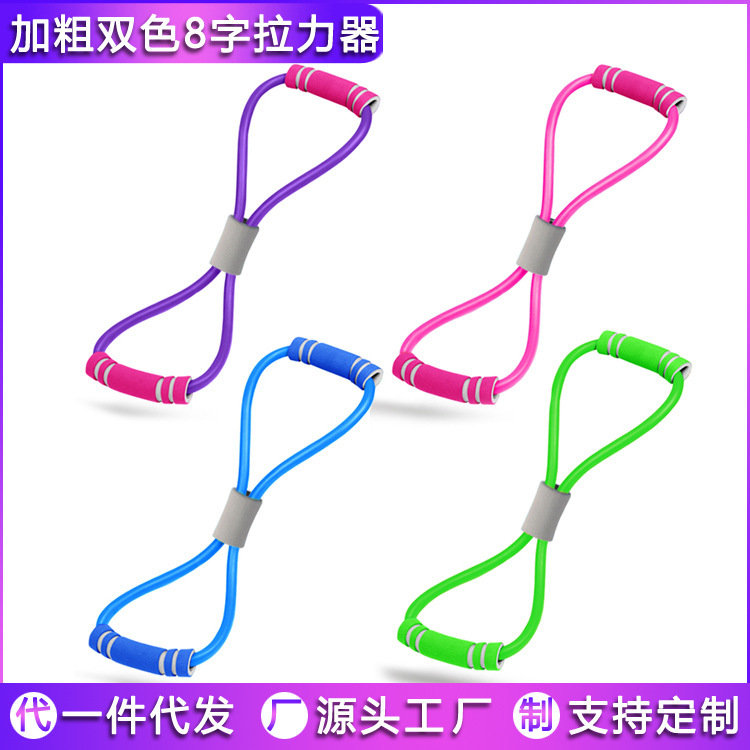 八の字の力の器の女性の8字の力の器のラテックスの男女は肩の腕の力の縄を開けます。|undefined