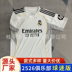 2526赛季皇马主场球迷版足球服Real Madrid fan Edition jersey