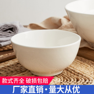 Ceramic Bowl Hotel Tableware L Arhat Bowl Pure White Thickeneded Salad Bowl Instant Noodle Bowl Ramen Bowl Ceramic Bowl