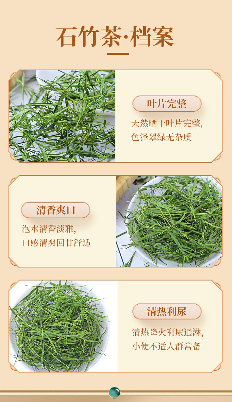 Dried Dianthus Tea Shi Zhu 500g Loose Herbal Tea Traditional Chinese Wellness Drink preparation